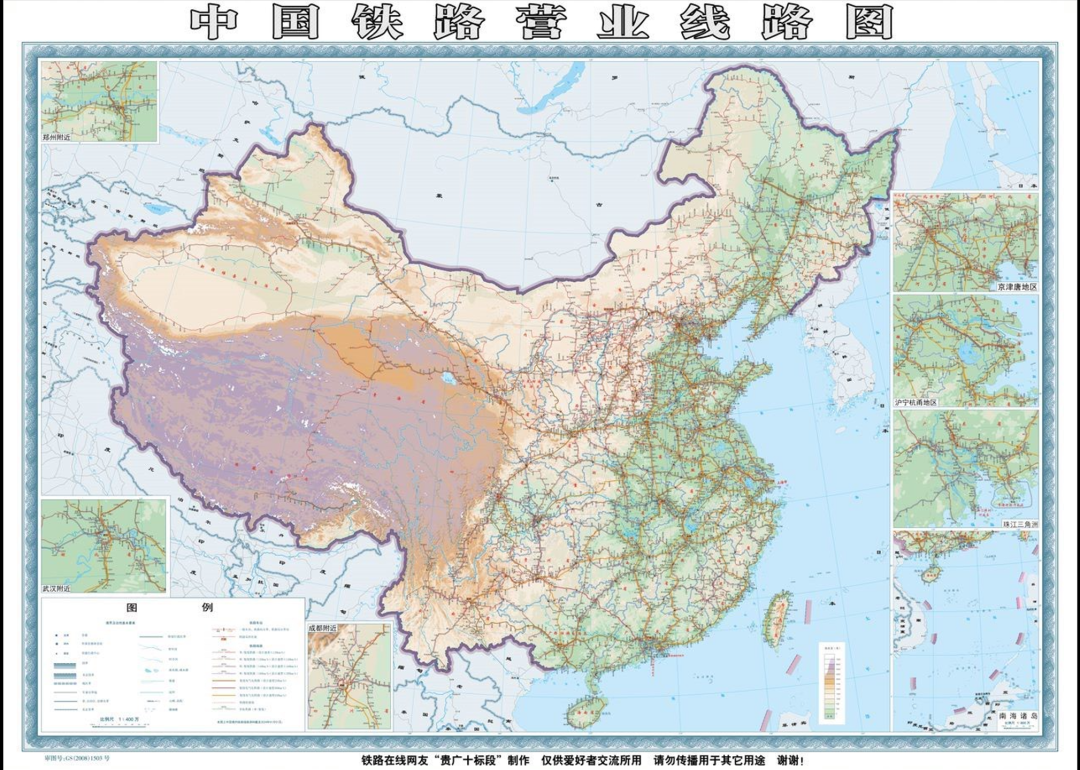 2024最新！您要找的国家铁路网建设及规划图都在这里！（附高清下载）